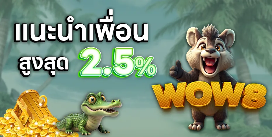 promotion-2